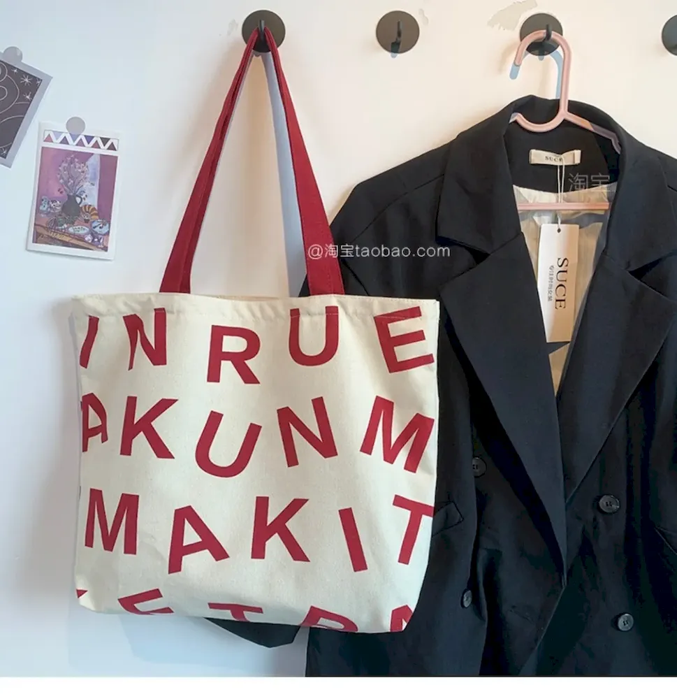 Women Fashionable Simple Letter Print Large Capacity Canvas Tote Bag - Image 11